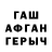 БУТИРАТ оксибутират Rosty Ruskin
