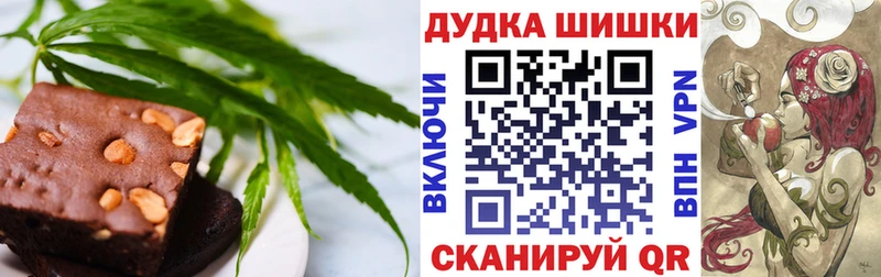 Еда ТГК конопля  Купить где  Гатчина 