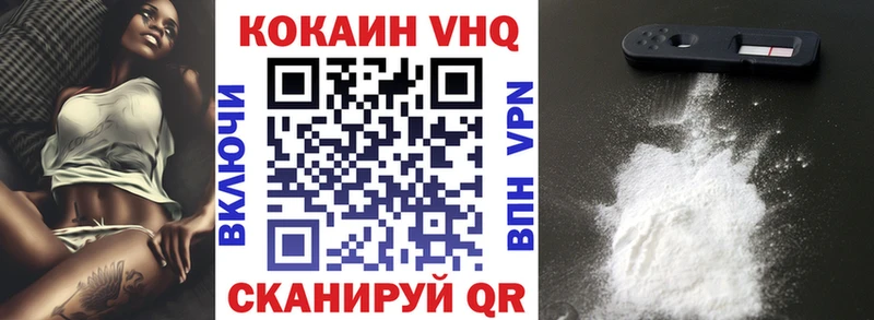 Купить  Гатчина  Кокаин 98% 