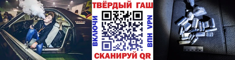 Купить Гатчина ГАШИШ Изолятор