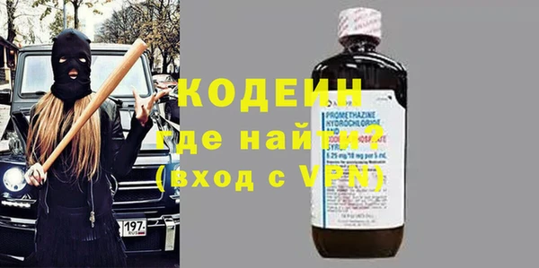 меф VHQ Волоколамск