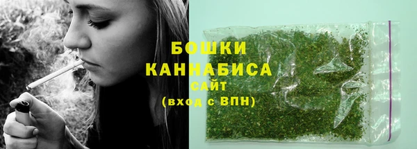 меф VHQ Волоколамск
