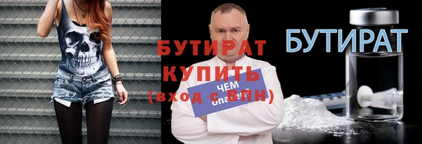 меф VHQ Волосово