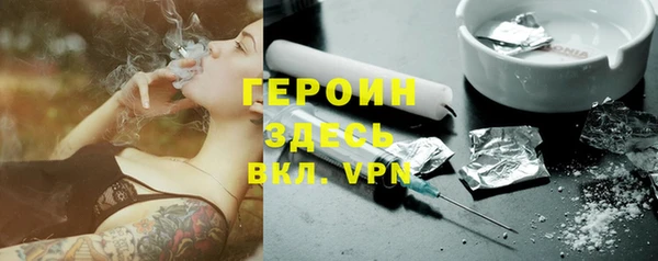 меф VHQ Волосово