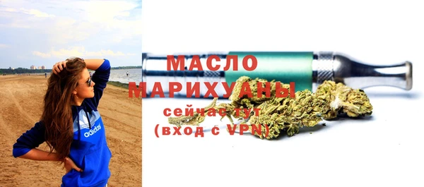 меф VHQ Волоколамск