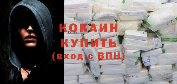 меф VHQ Волоколамск