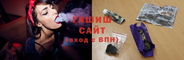 меф VHQ Волоколамск