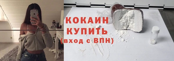 меф VHQ Волосово
