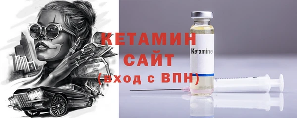 меф VHQ Волосово