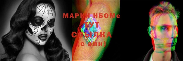 меф VHQ Волоколамск