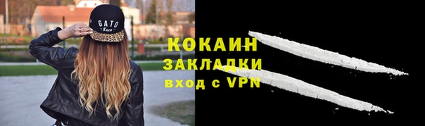 дистиллят марихуана Володарск