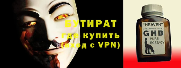 дистиллят марихуана Володарск
