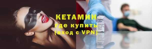 дистиллят марихуана Володарск