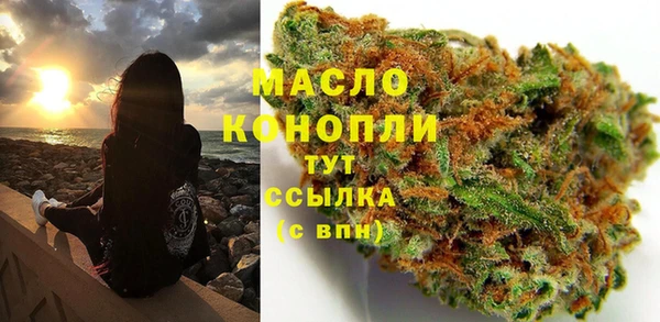дистиллят марихуана Володарск