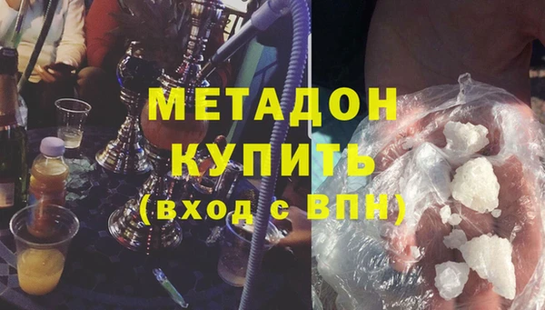меф VHQ Волосово