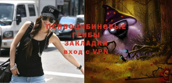 меф VHQ Волосово