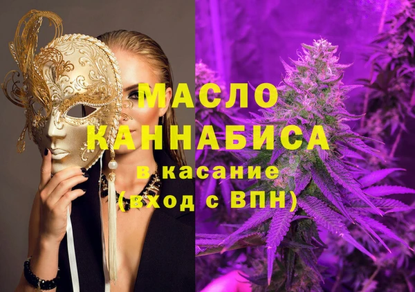 меф VHQ Волосово
