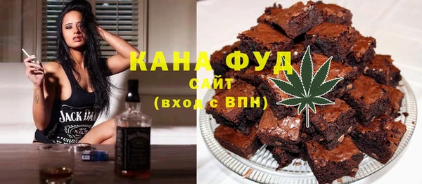 дистиллят марихуана Володарск