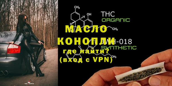 меф VHQ Волоколамск