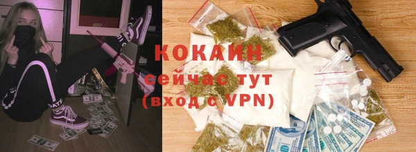 меф VHQ Волосово