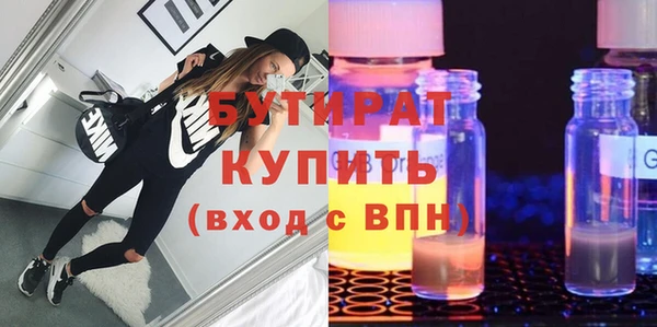 меф VHQ Волоколамск