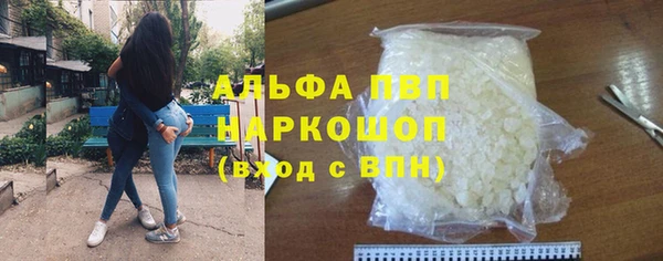 меф VHQ Волоколамск