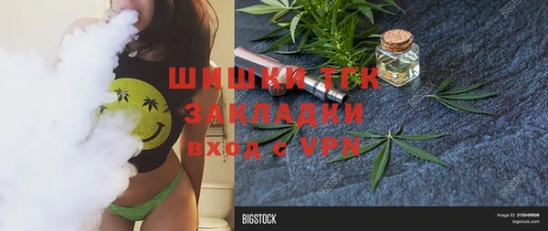 меф VHQ Волоколамск