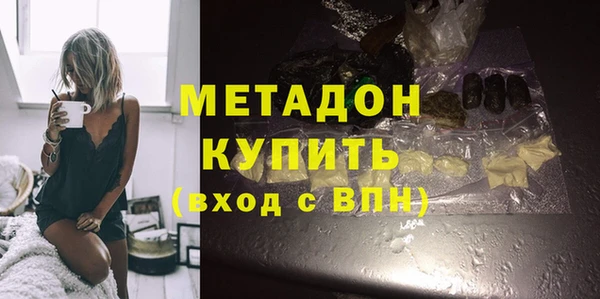 дистиллят марихуана Володарск