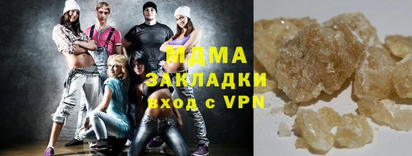дистиллят марихуана Володарск