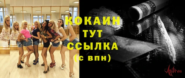 меф VHQ Волоколамск