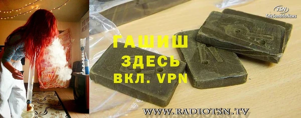 меф VHQ Волоколамск
