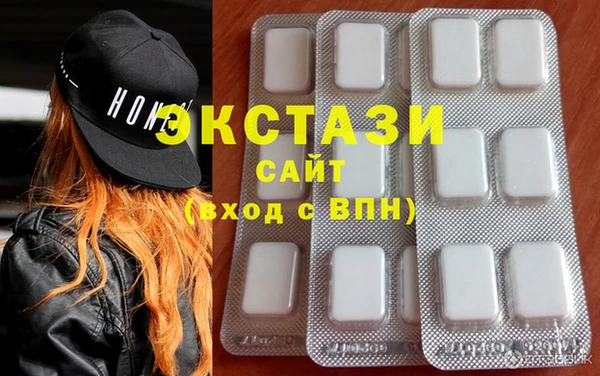 меф VHQ Волоколамск