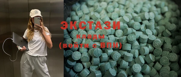 дистиллят марихуана Володарск