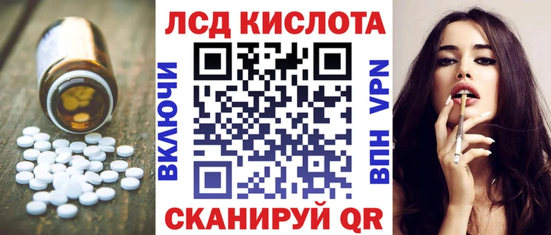 Купить закладки  Гатчина  ЛСД экстази ecstasy 