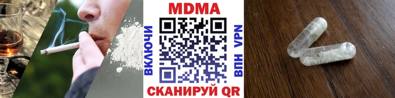 МДМА молли  Купить закладки  Гатчина 