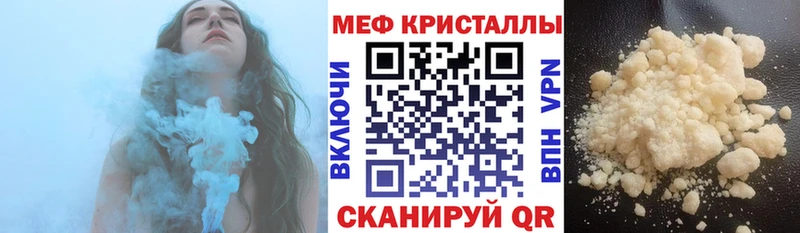 Купить  Гатчина  Меф кристаллы 