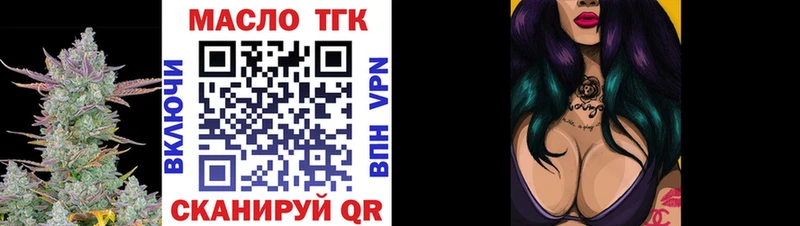 Купить закладки Гатчина Дистиллят ТГК Wax